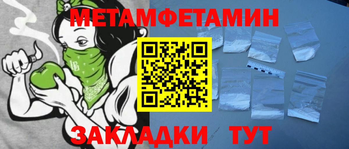 АМФЕТАМИН  Amphetamine  Вход с VPN  Амфетамин Premium  Заводоуковск 