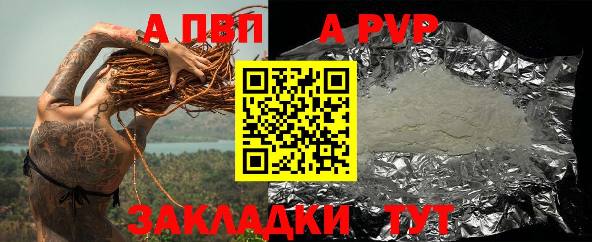Alfa_PVP СК Заводоуковск