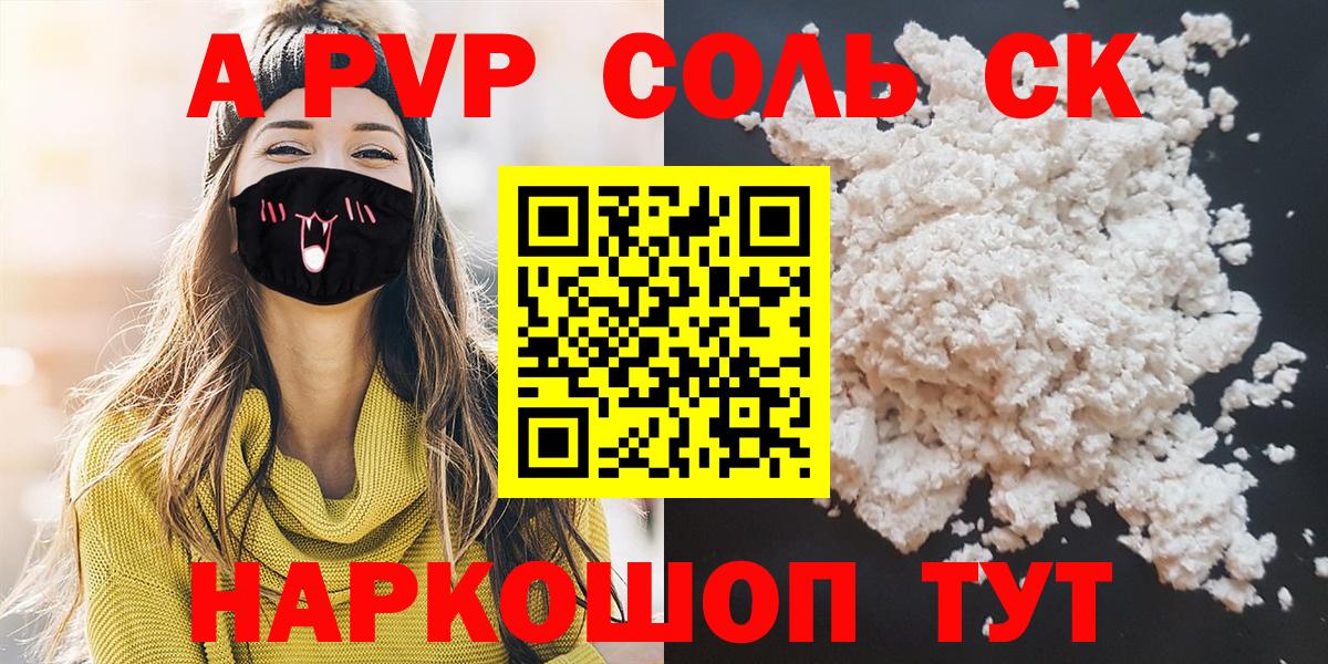 A PVP СК КРИС  Альфа ПВП крисы CK  Заводоуковск  Вход с VPN  Alfa_PVP крисы CK 
