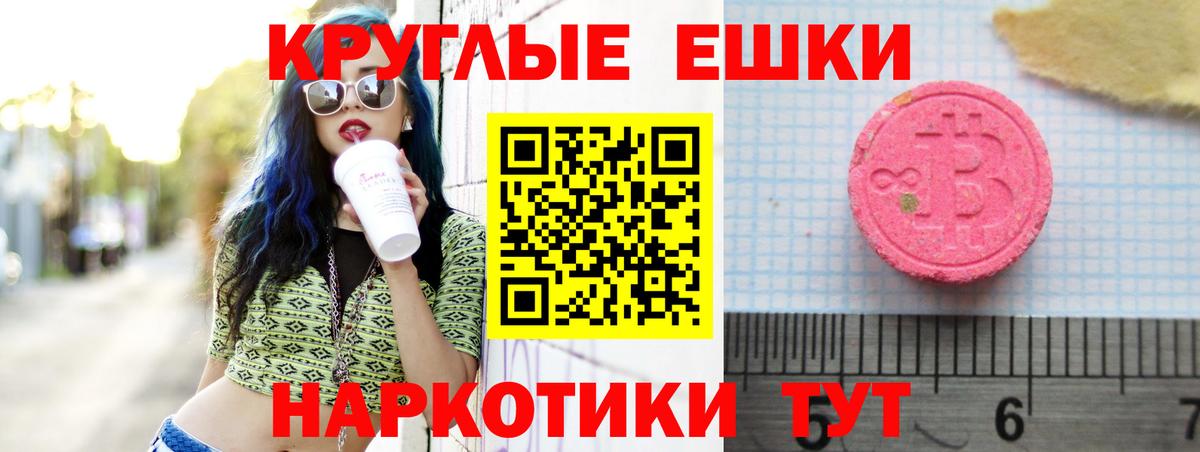 Заводоуковск  где купить наркотик  Вход с VPN  Экстази louis Vuitton  Ecstasy MDMA 