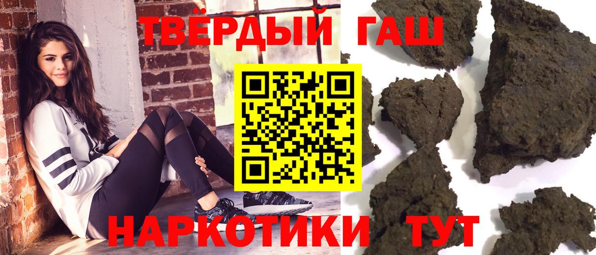 ГАШ VHQ Заводоуковск