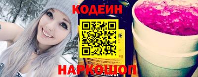 винт Лесосибирск