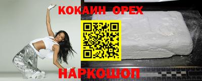 винт Лесосибирск