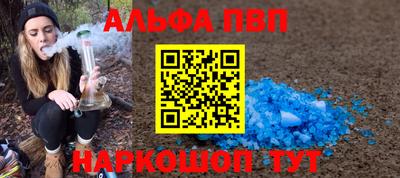 винт Лесосибирск