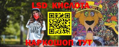 скорость Ливны