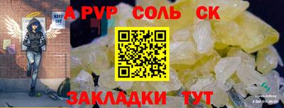 скорость Ливны