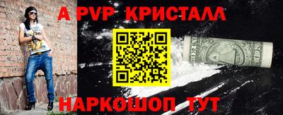 винт Лесосибирск
