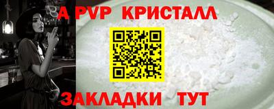 винт Лесосибирск