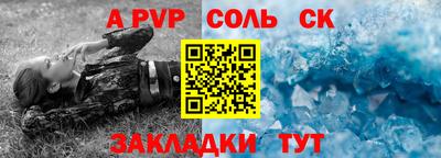 скорость Ливны