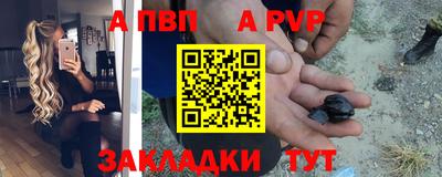 скорость Ливны