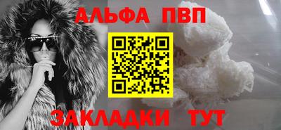 скорость Ливны