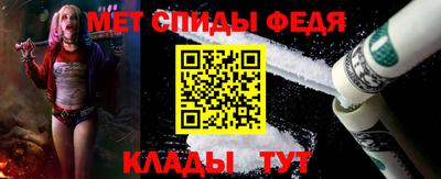 винт Лесосибирск