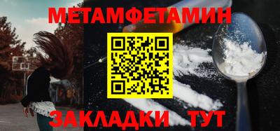 скорость Ливны