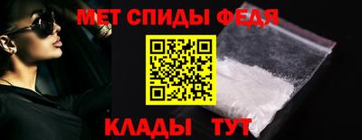 винт Лесосибирск