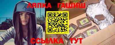скорость Ливны