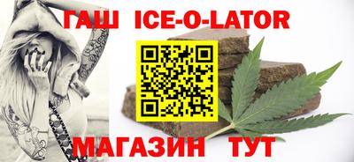 винт Лесосибирск