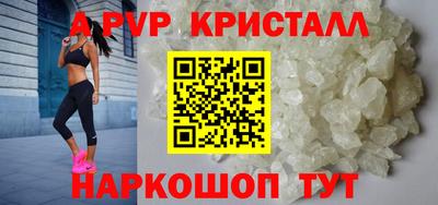 винт Лесосибирск