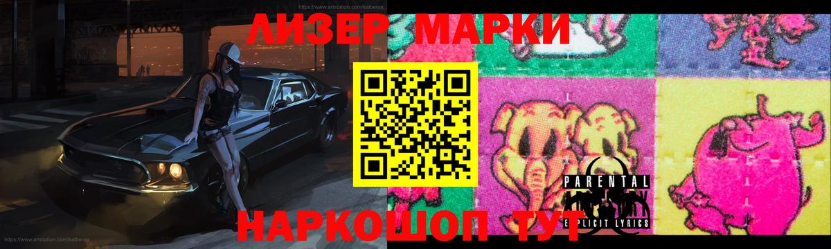 LSD-25 экстази кислота  Лсд 25 экстази  Вход с VPN  Заводоуковск  ЛСД экстази ecstasy 