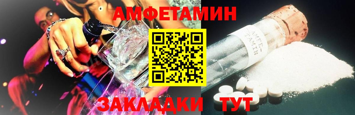 Первитин Декстрометамфетамин 99.9% Заводоуковск