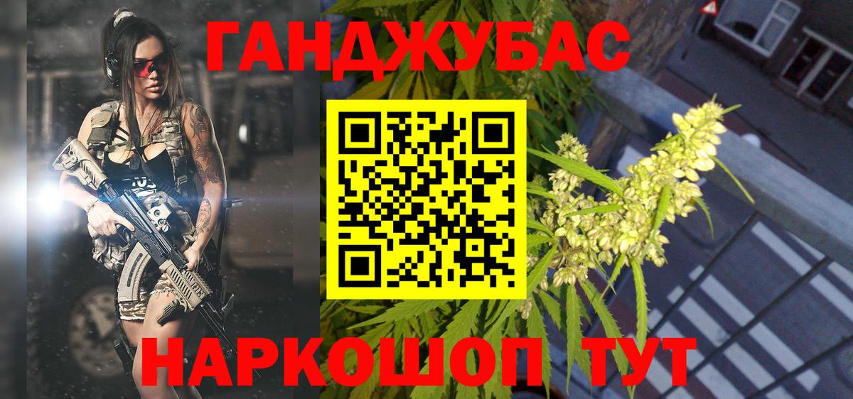 МАРИХУАНА VHQ  Шишки марихуана Ganja  Конопля сатива  Заводоуковск  Вход с VPN 
